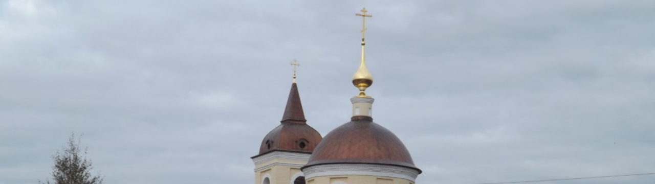 храм воскресения христова в поселении воскресенское расписание богослужений. Смотреть фото храм воскресения христова в поселении воскресенское расписание богослужений. Смотреть картинку храм воскресения христова в поселении воскресенское расписание богослужений. Картинка про храм воскресения христова в поселении воскресенское расписание богослужений. Фото храм воскресения христова в поселении воскресенское расписание богослужений